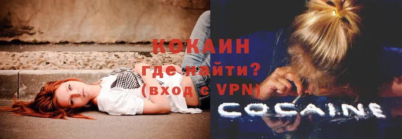 купить наркотик  Коркино  COCAIN 98% 