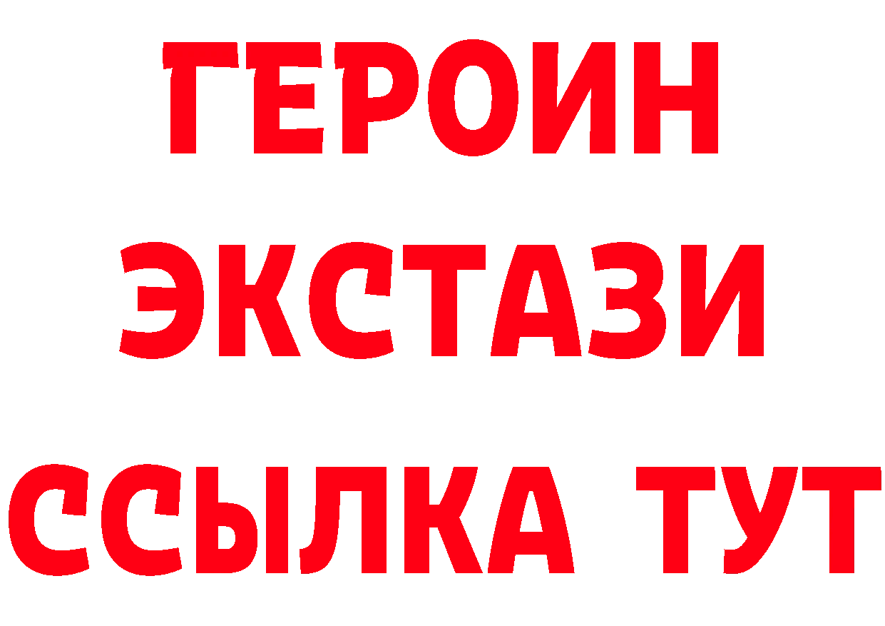 Героин Heroin как зайти это hydra Коркино